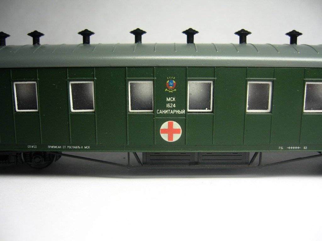 Модель санитарного вагона, ТТ (1:120), Пересвет