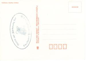 Пионерская железная дорога Коттбус