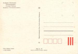 Будапешт. Пионерская дорога