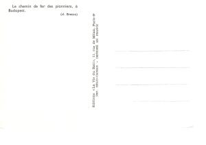 Детская железная дорога для пионеров в Будапеште