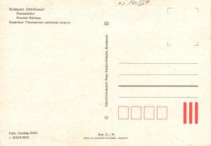 Будапешт. Пионерская железная дорога.