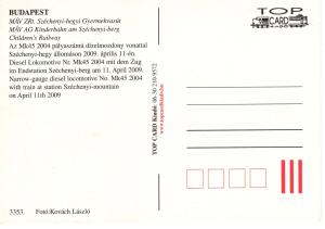 Будапешт. MAV AG Детская железная дорога.