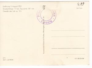 Парковая железная дорога в Лейпциге. 15 лет.