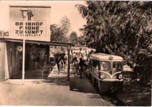 Дрезден - большой сад. Пионерская железная дорога