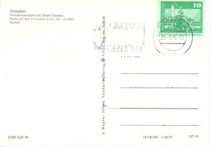 Пионерская железная дорога города Дрезден. Озеро Carolasee в Большом саду