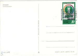 Дрезден. Пионерская железная дорога.