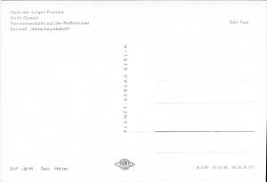 Дом юных пионеров. Халле (Заале). Пионерская железная дорога на острове Peissnitzinsel. Станция "Дружба народов"